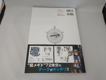 メギド72公式ヴィジュアル資料集 祖メギド篇 Gzブレイン_画像2