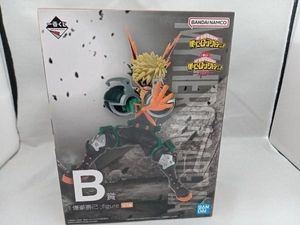 未開封品 フィギュア B賞 爆豪勝己;figure 一番くじ 僕のヒーローアカデミア -死闘-