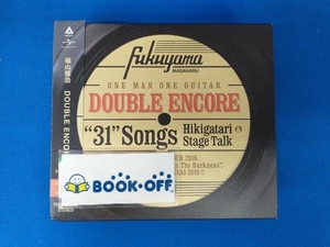福山雅治 CD DOUBLE ENCORE(初回限定盤)(2DVD付)