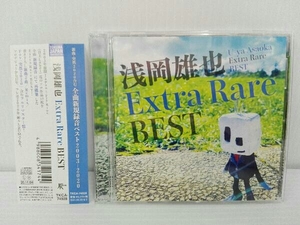 浅岡雄也 CD 浅岡雄也 Extra Rare Best