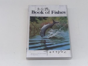 サカナクション CD 魚図鑑