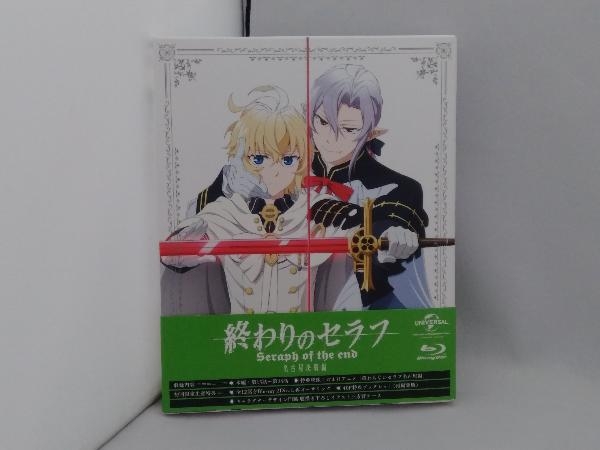 2023年最新】ヤフオク! -終わりのセラフ bdの中古品・新品・未使用品一覧