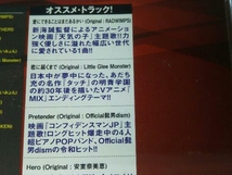 (オムニバス) CD BEST 平成&令和 ヒッツ 100 Mixed by DJ ROYAL_画像5