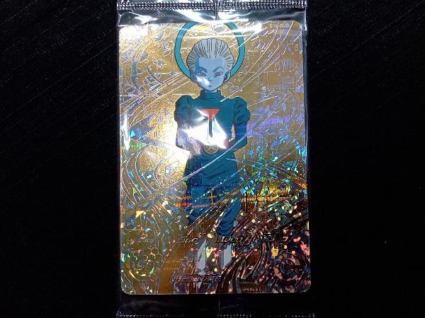 SH6-SEC2 大神官の値段と価格推移は?|3件の売買データからSH6-SEC2