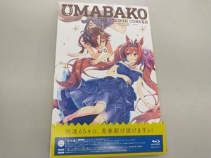 『ウマ箱』第2コーナー(アニメ「ウマ娘 プリティーダービー」トレーナーズBOX)(Blu-ray Disc)