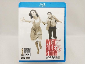 ウエスト・サイド物語(Blu-ray Disc)