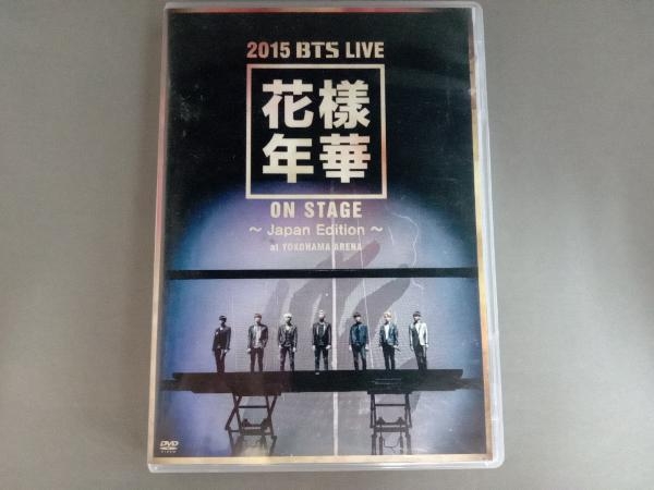 年最新ヤフオク!  bts 花様年華 on stageDVDの中古品・新品