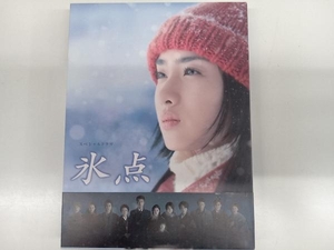 DVD 氷点 DVD-BOX