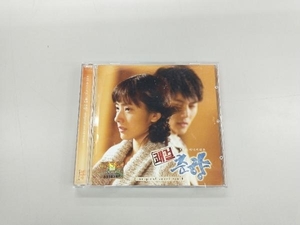 (TVサウンドトラック) CD 【輸入盤】快傑春香(韓国TVドラマ OST)