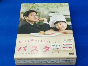 帯傷みあり DVD パスタ~恋が出来るまで~DVD-BOX1
