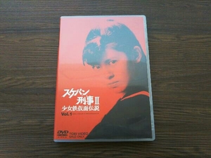 DVD スケバン刑事 少女鉄仮面伝説 VOL.1