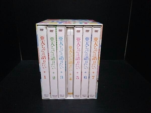 DVD 【※※※】[全7巻セット]亜人ちゃんは語りたい 1~7(完全生産限定版)