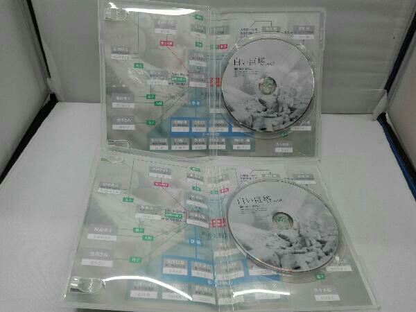 DVD 白い巨塔第一部DVD-BOX | JChere雅虎拍卖代购