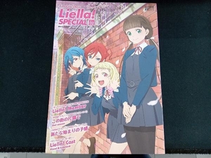 ラブライブ　LoveLive!Days Liella!SPECIAL(Vol.02 2022 May) LoveLive!Days編集部
