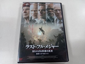 DVD ラスト・フル・メジャー 知られざる英雄の真実