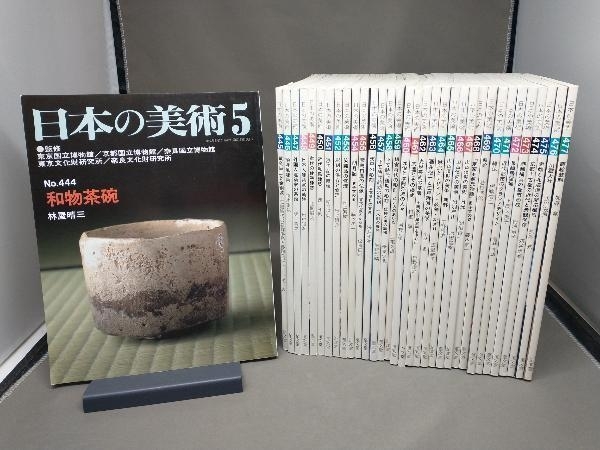 ヤフオク! -「日本の美術 至文堂」(本、雑誌) の落札相場・落札価格