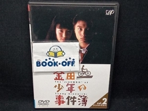 DVD 金田一少年の事件簿 VOL.2(ディレクターズカット)_画像1