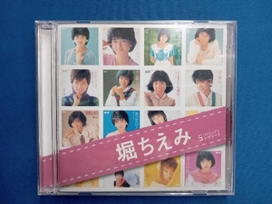 堀ちえみ CD 「堀ちえみ」SINGLESコンプリート