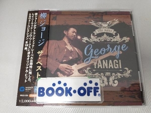 Obi George CD Yanagi George Лучший