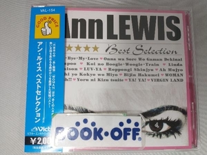 帯あり アン・ルイス CD アン・ルイス Best Selection