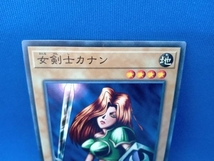 遊戯王オフィシャルデュエルモンスターズ 女剣士カナン TTPR-JP001_画像3