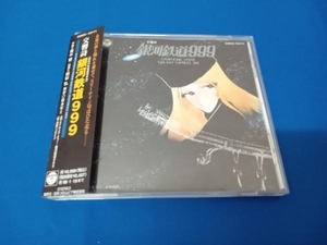 (アニメーション) CD 交響詩 銀河鉄道999