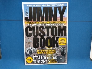 JIMNY CUSTOM BOOK(VOL.6) ぶんか社