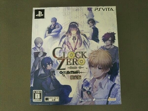 PSVITA CLOCK ZERO ~終焉の一秒~ ExTime＜限定版＞