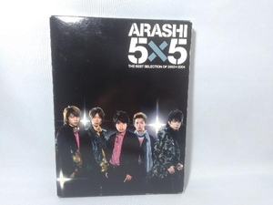 嵐 CD 5×5 THE BEST SELECTION OF 20022004(初回生産限定盤)(DVD付)