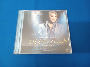 宝塚歌劇団月組 CD 月組宝塚大劇場公演ライブCD ロミオとジュリエット