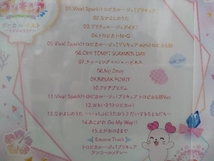 【未開封】オムニバス CD／トロピカル~ジュ!プリキュア ボーカルベスト ~えがおのままで~_画像5