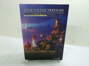 初版 PS4 FINAL FANTASY REMAKE ULTIMANIA スクウェア・エニックス