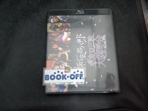 ボカロ三昧大演奏会(Blu-ray Disc)