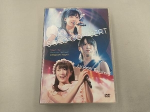 DVD AKB48 Team 8 SOLO CONCERT 新春!チーム8祭り 小栗有以の乱 / 倉野尾成美の乱 / 坂口渚沙の乱
