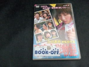 DVD 東京大学物語