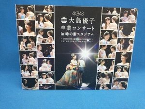 DVD 大島優子卒業コンサート in 味の素スタジアム~6月8日の降水確率56%(5月16日現在)、てるてる坊主は本当に効果があるのか?~スペシャルBOX