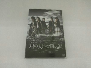 DVD 地球ゴージャスプロデュース公演 Vol.10 星の大地に降る涙