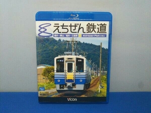 e... railroad (Blu-ray Disc) Fukui ~. mountain Fukui ~ three country .