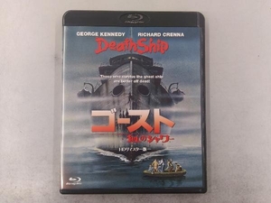 ゴースト/血のシャワー HDリマスター版(Blu-ray Disc)