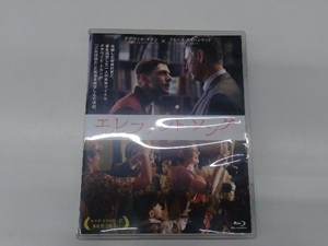 エレファント・ソング(Blu-ray Disc)
