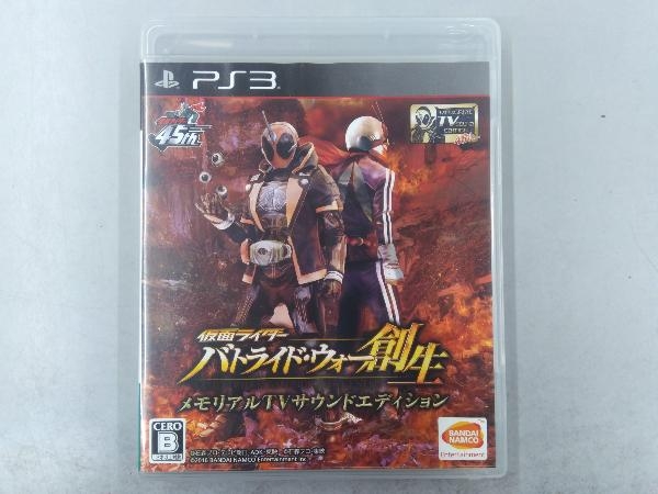 バンダイナムコエンターテインメント 仮面ライダー バトライド・ウォー