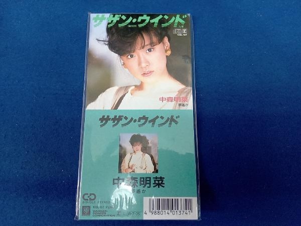 ヤフオク! -中森明菜 サザンウインドの中古品・新品・未使用品一覧
