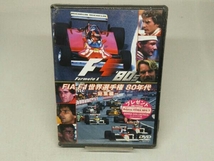 【未開封・DVD】FIA F1 世界選手権 80年代:総集編_画像1