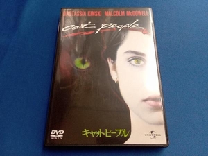 DVD キャット・ピープル