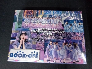 ブックレット ポストカード トレカ バックステージパスレプリカ付き 乃木坂46 9th YEAR BIRTHDAY LIVE 5DAYS(完全限定版)(6Blu-ray Disc)