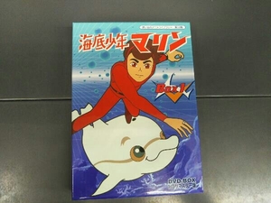 DVD 想い出のアニメライブラリー 第53集 海底少年マリン HDリマスター DVD-BOX BOX1