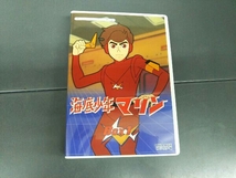 DVD 想い出のアニメライブラリー 第53集 海底少年マリン HDリマスター DVD-BOX BOX1_画像3