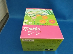 DVD 不機嫌なジーン DVD-BOX