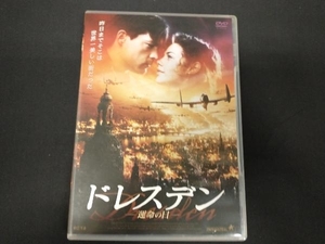 DVD ドレスデン-運命の日-