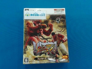 PS3 ウルトラストリートファイター <コレクターズ・パッケージ>